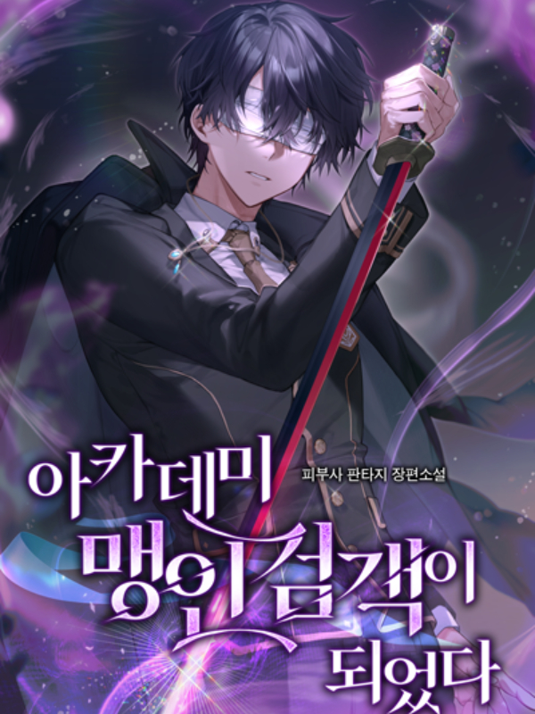 After Being Transferred to Another World I Became a Magical Swordsman -  Novel Updates