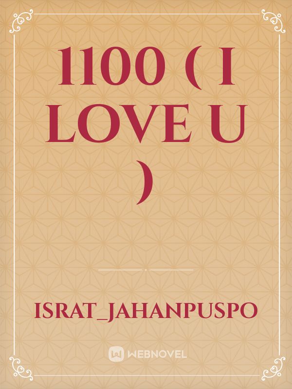 1100 ( I love u ) Book