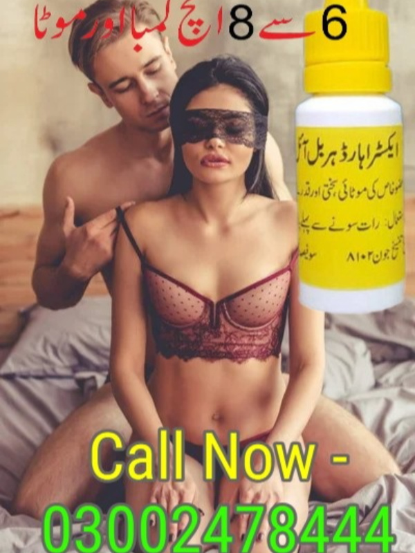 Extra Hard Herbal Oil in Pakistan  - 03002478444