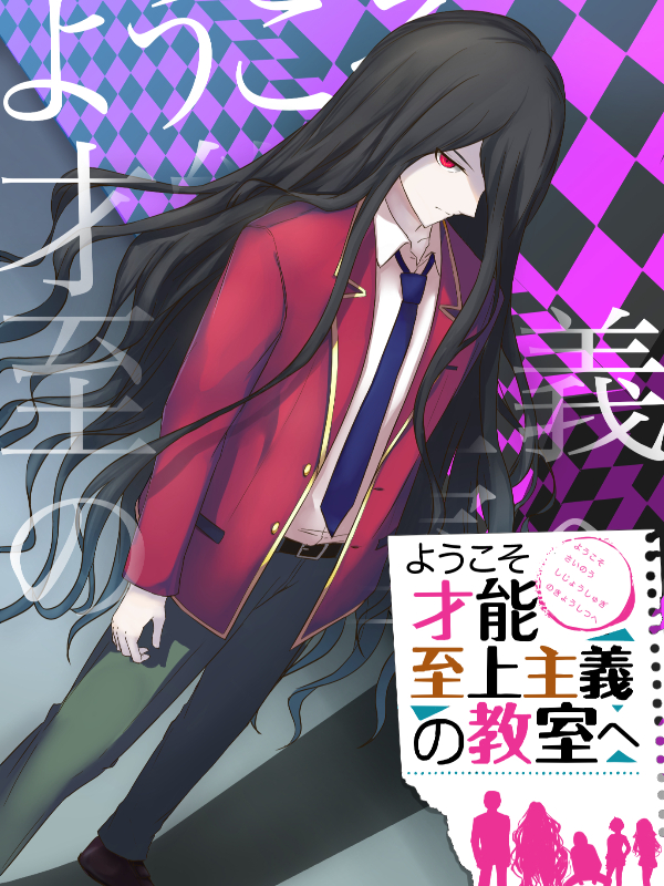 Read Daily Life Of The Student Council President Is Not Peaceful -  Codezero587 - WebNovel