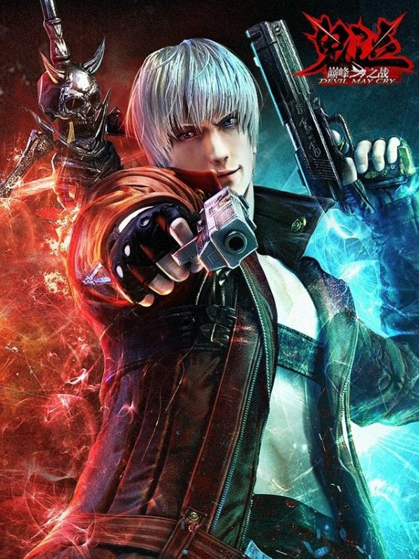 Devil May Cry:Marvel