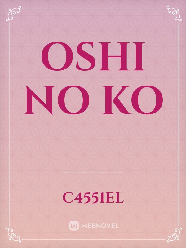 Oshi no ko