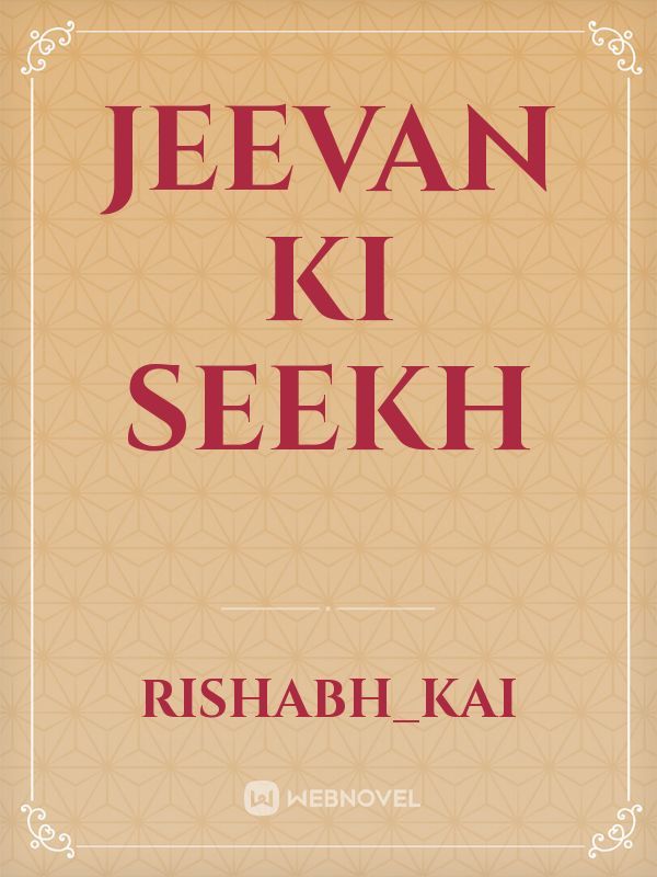 Jeevan Ki seekh