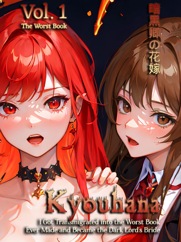 Kyouhana: The Dark Lord's Bride Offering Book