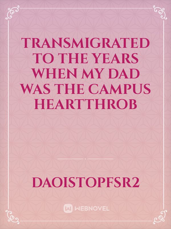Transmigrated to the Years When My Dad Was the Campus Heartthrob Book