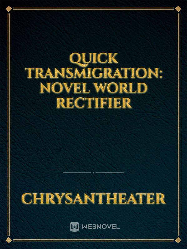 Quick transmigration: Novel world rectifier