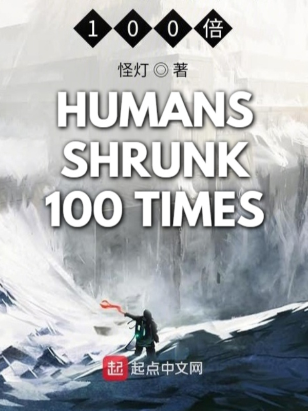Humans Shrunk 100 Times