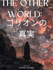 The other world: ゴリオンの真実 Book