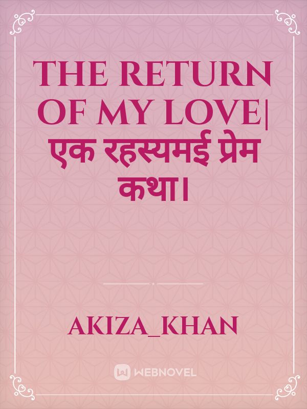 THE RETURN OF MY LOVE|एक रहस्यमई प्रेम कथा।