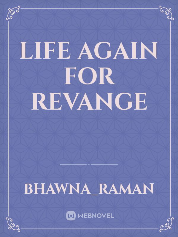 Life Again for Revange Book