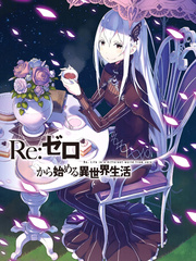 Re: Zero: Starting In Another World From Zero(WN) Book