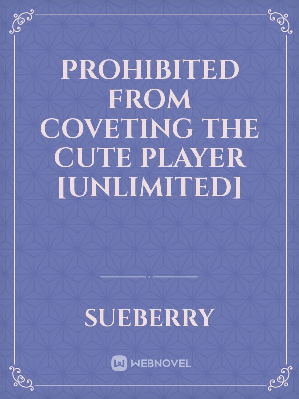 Prohibited from coveting the cute player [Unlimited] Book