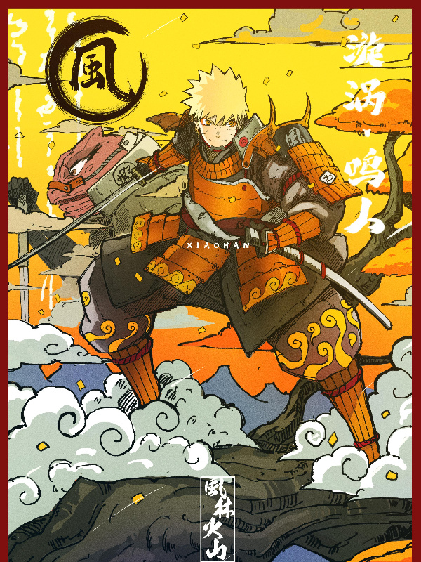 Naruto: New Path Book