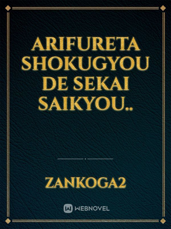 Arifureta Shokugyou de Sekai Saikyou..