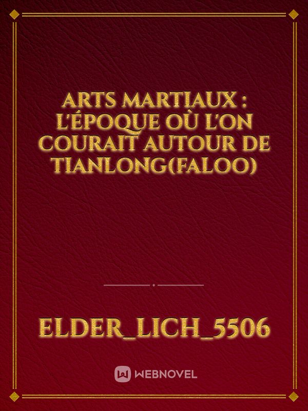 Arts martiaux : l'époque où l'on courait autour de Tianlong(Faloo)