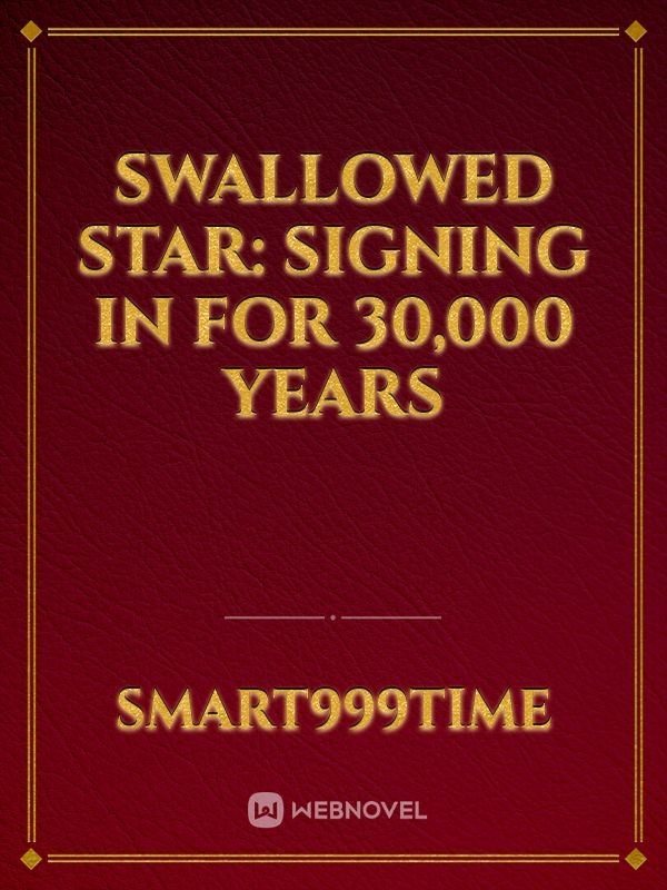 Swallowed Star: Signing in for 30,000 years