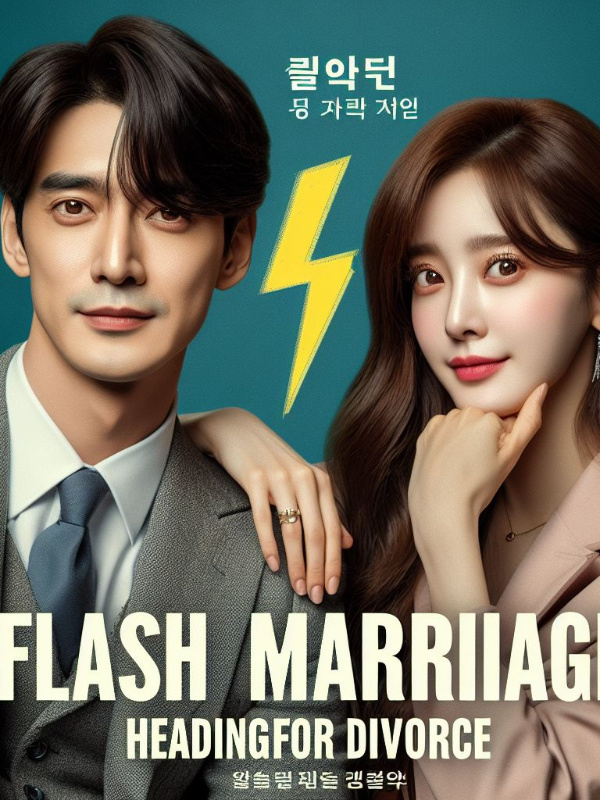 Flash Marriage: Heading For a Divorce