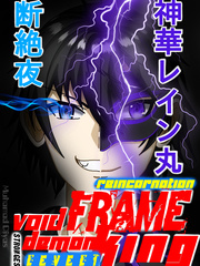 Void Frame: Reincarnation Strongest Demon King LEVEL 1 Book