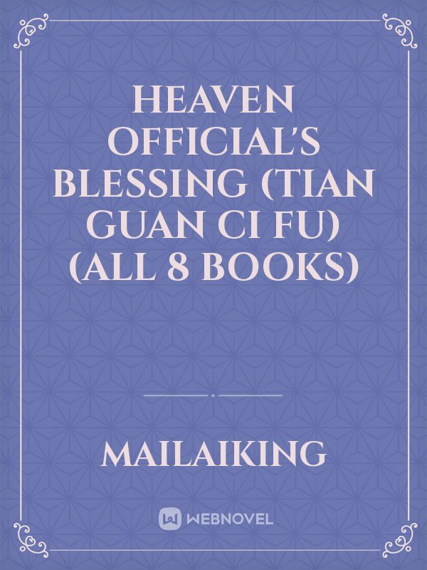 Heaven Official's Blessing (Tian Guan Ci Fu)(All 8 books)
