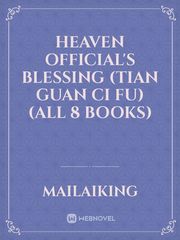 Heaven Official's Blessing (Tian Guan Ci Fu)(All 8 books) Book