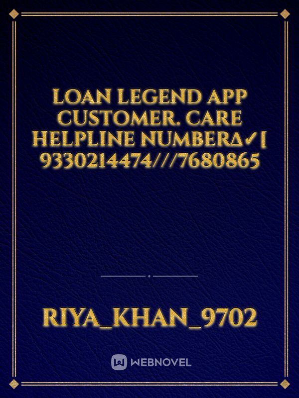 Loan Legend App CUSTOMER. Care HELPLINE Number∆✓[ 9330214474///7680865