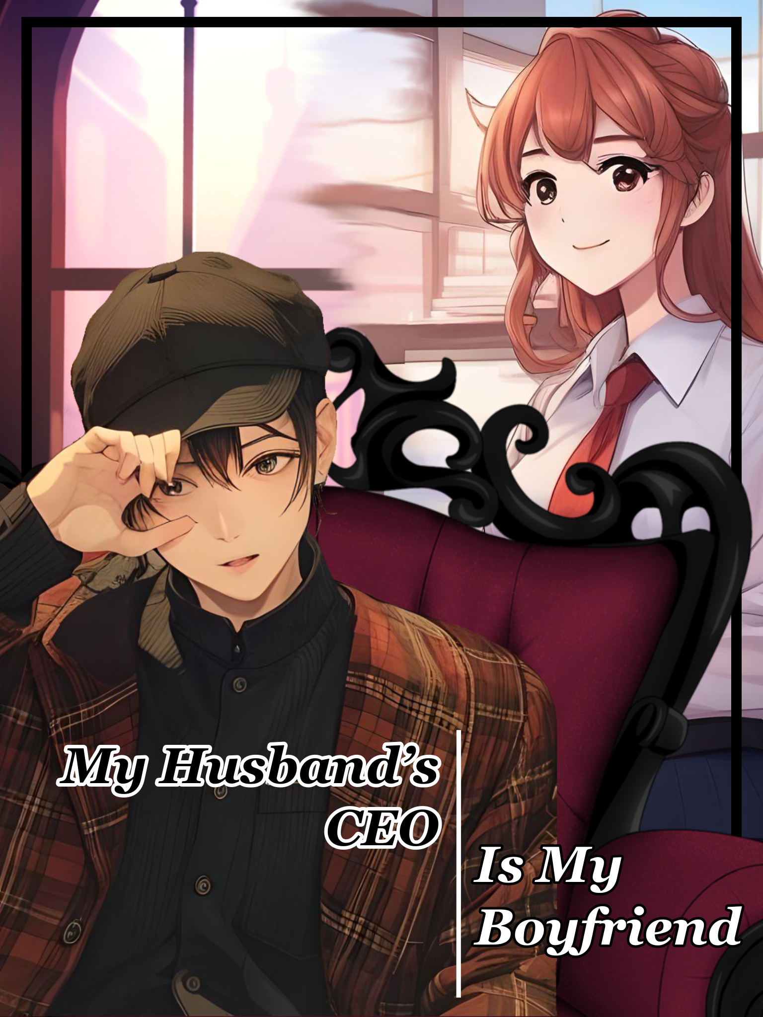 My Husband’s CEO is my Boyfriend