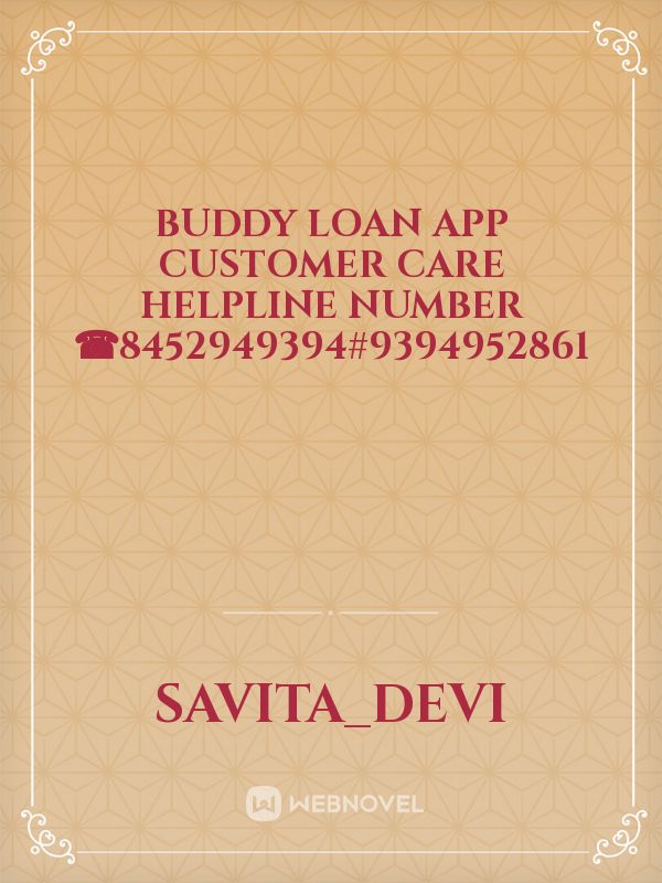 BUDDY LOAN App Customer care helpline number ☎8452949394#9394952861 Book