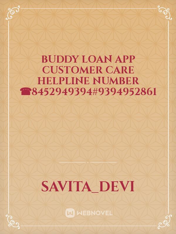BUDDY LOAN App Customer care helpline number ☎8452949394#9394952861