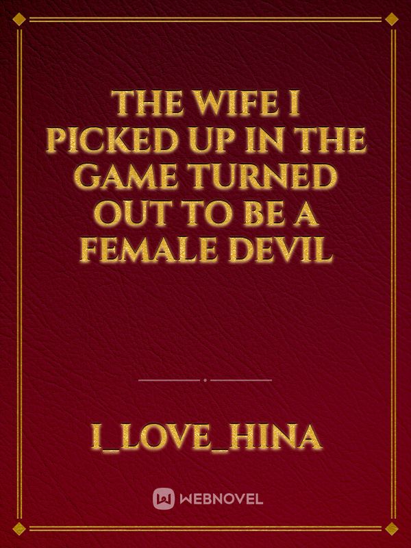 The Wife I Picked Up In The Game Turned Out To Be A Female Devil Book