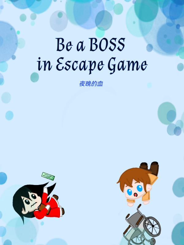 Be a BOSS in Escape Game