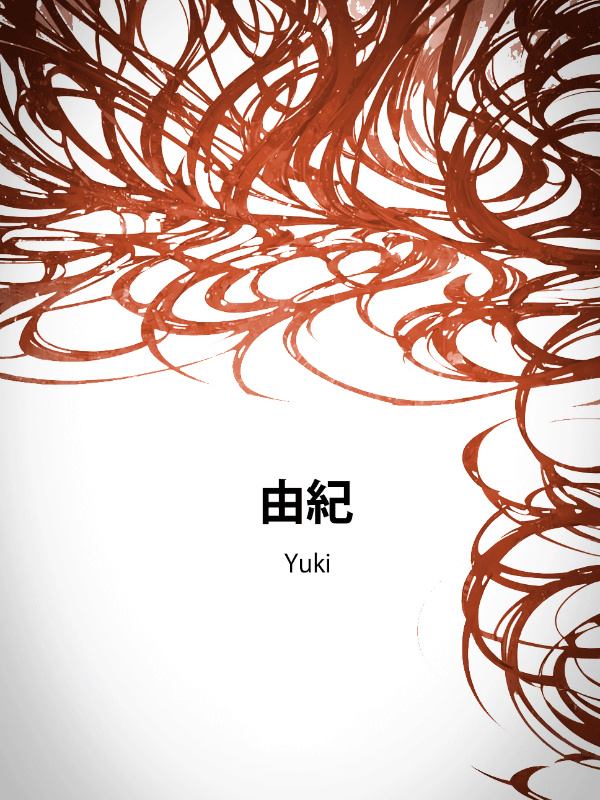 Yuki - Despertar em um novo mundo