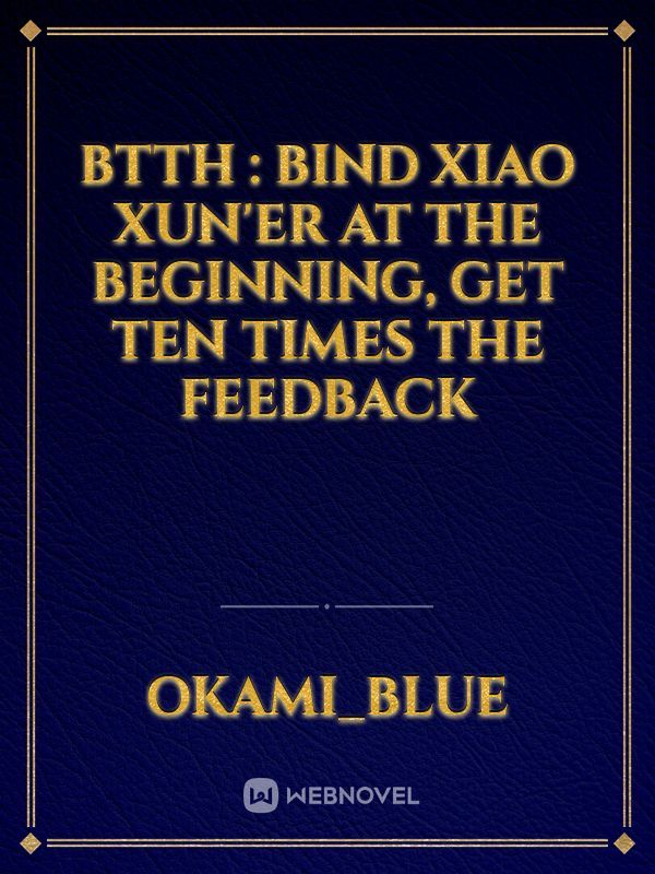 Btth : Bind Xiao Xun'er at the beginning, get ten times the feedback