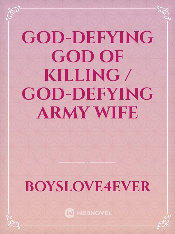 God-defying God of Killing / God-defying Army Wife