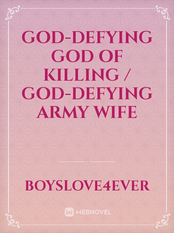 God-defying God of Killing / God-defying Army Wife Book