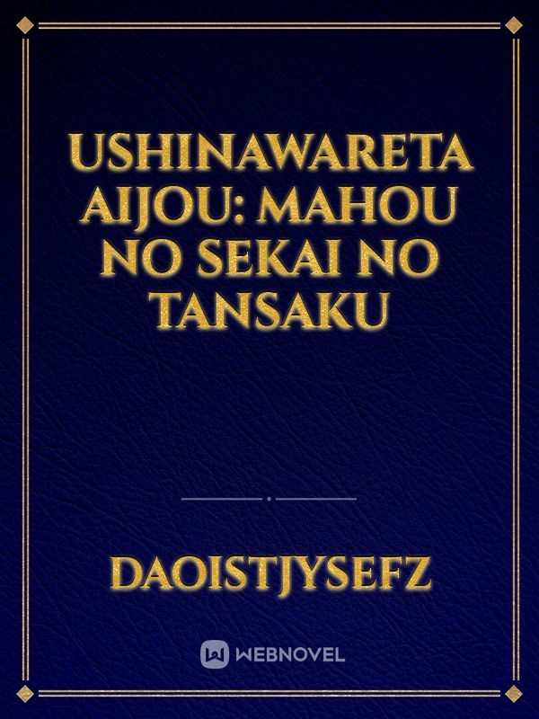 Ushinawareta Aijou: Mahou No Sekai No Tansaku