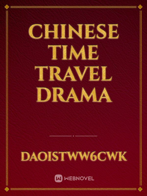 Chinese time travel drama Book