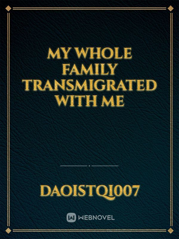 My whole family transmigrated with me