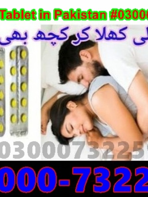 Original Ativan Tablet Price in Pakistan #03000732259.. Karchi Lahore