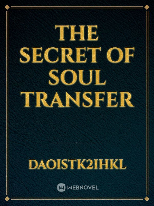 the secret of soul transfer