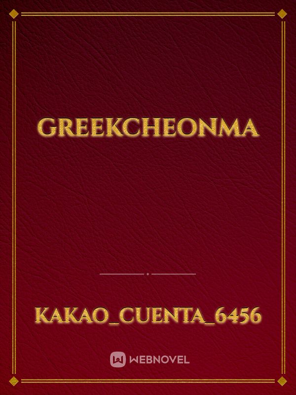 GREEKCHEONMA