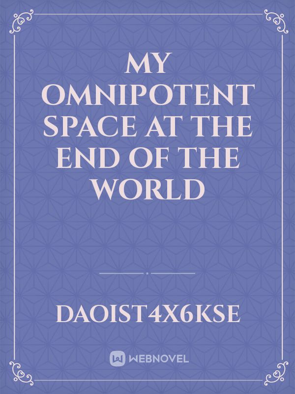 MY OMNIPOTENT SPACE AT THE END OF THE WORLD Book