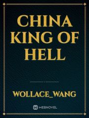 China King of Hell Book