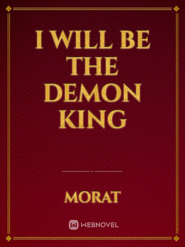 I will be the demon king Book