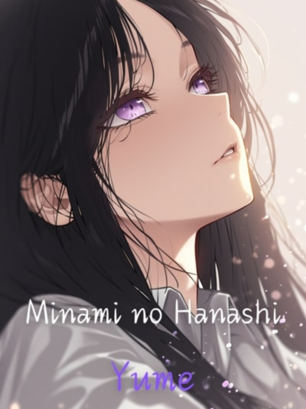 Minami no hanashi : Yume