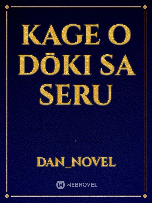 Kage o dōki sa seru Book