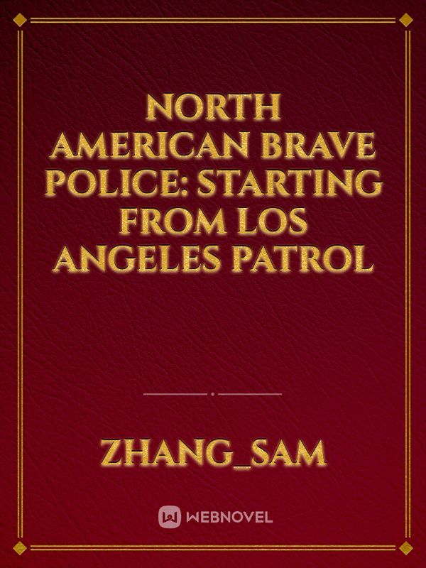 North American Brave Police: Starting from Los Angeles Patrol