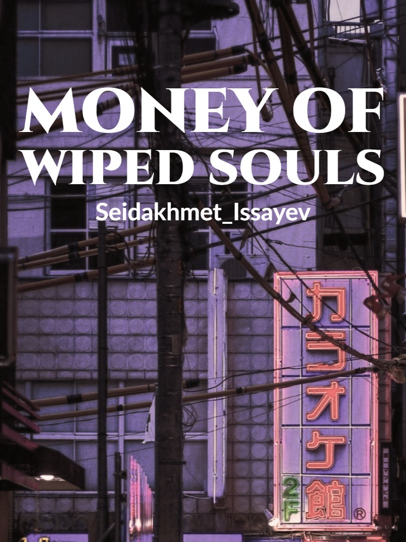 Money of Wiped Souls