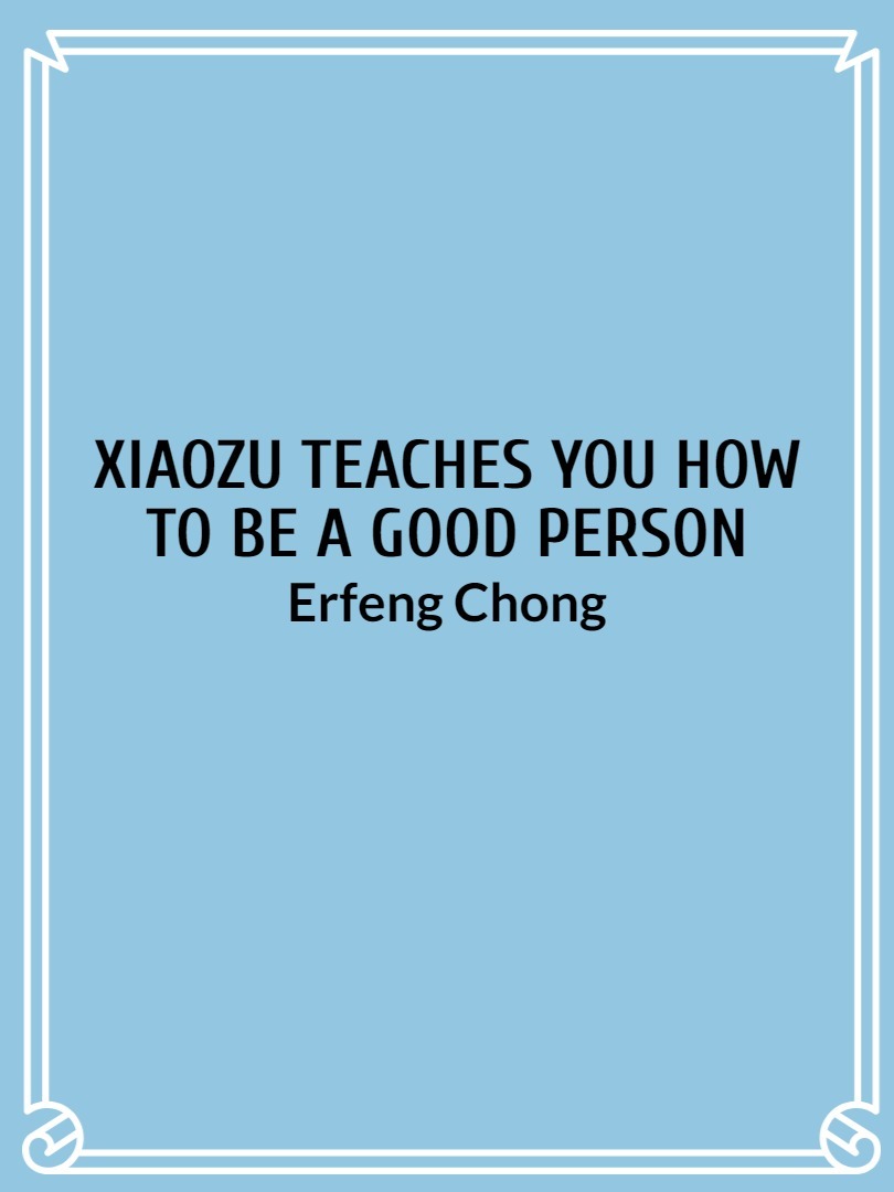 Xiaozu teaches you how to be a good person
