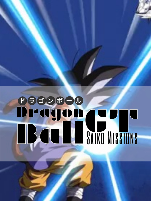 Dragon Ball GT Saiko Missions Book