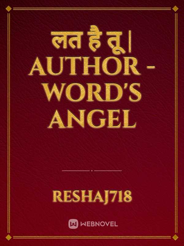 लत है तू | Author - word's angel